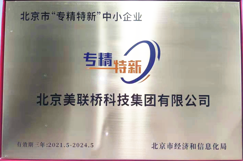 AG��Ѷ�Ƽ������ٻ񱱾���װר�����¡�������ҵ�϶� 