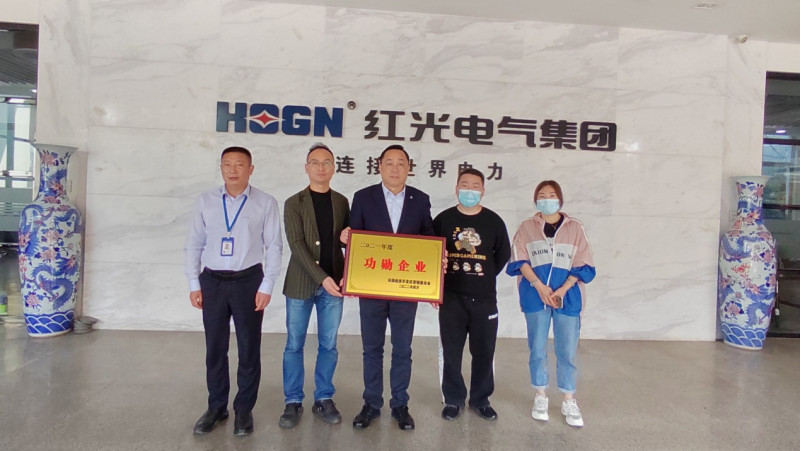 勇担新使命，实现新跨越